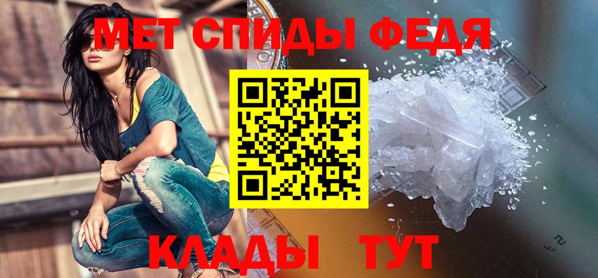 Amphetamine  Вход с VPN  Ростов Великий  АМФ Розовый 