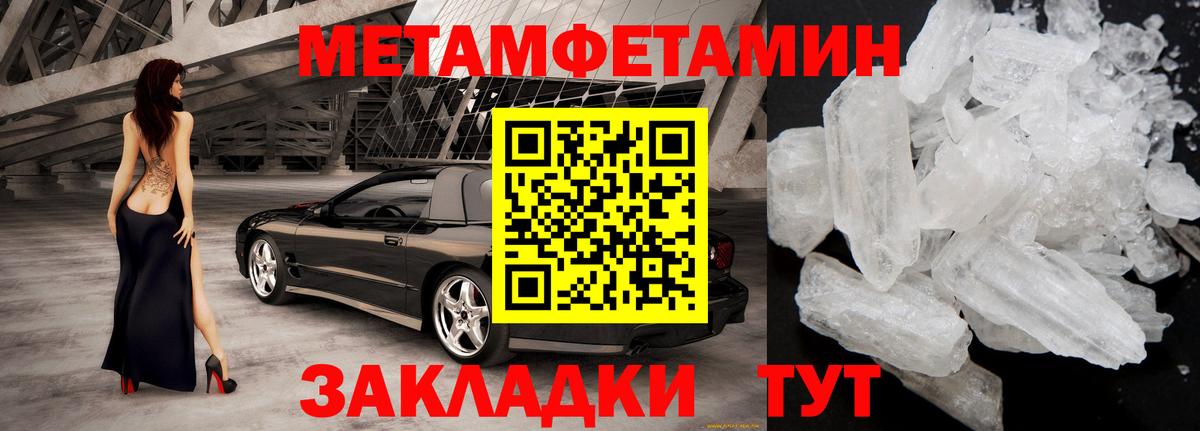 Amphetamine 97% Ростов Великий