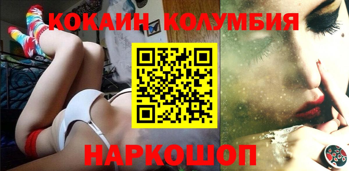 Ростов Великий  Кокаин  Вход с VPN  Cocaine Эквадор  Cocaine Боливия 