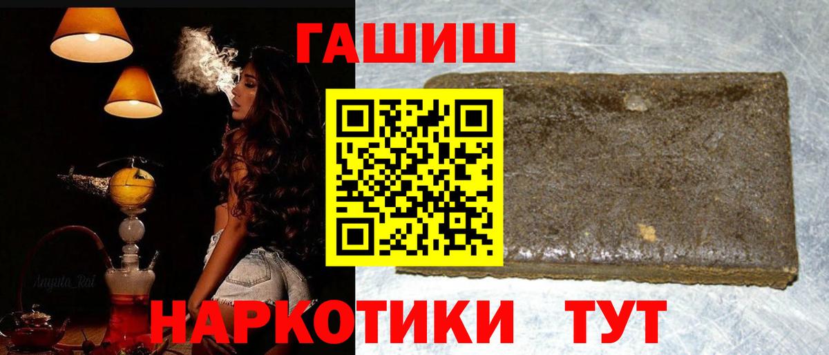 Гашиш Cannabis  даркнет сайт  Вход с VPN  Ростов Великий  Гашиш Cannabis 