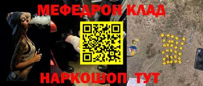 меф Первоуральск