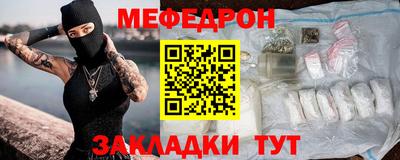 прущие грибы Обнинск