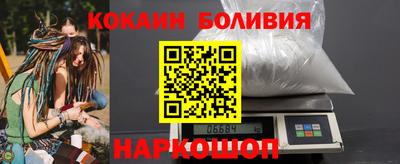 бутик Обь