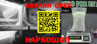бутик Партизанск