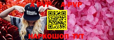 бутик Обь