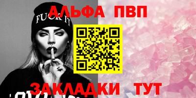 бутик Обь