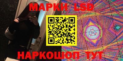 бутик Партизанск