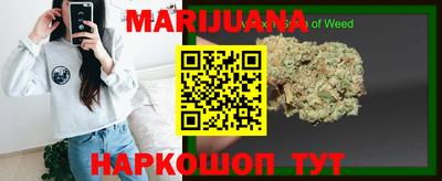бутик Обь