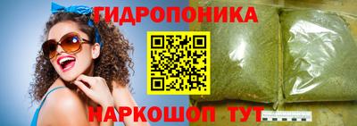 бутик Обь