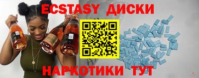 метамфетамин Пенза