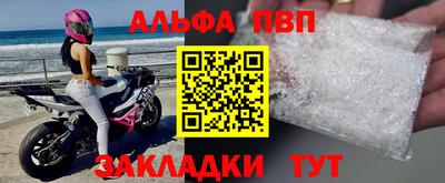 бутик Обь