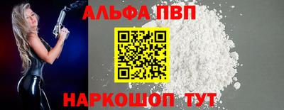 метамфетамин Пенза