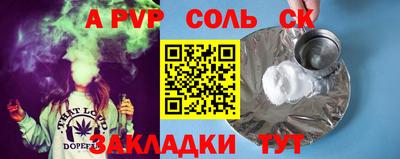 бутик Обь
