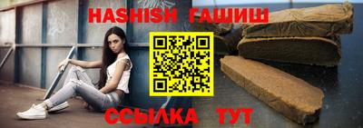 бутик Партизанск