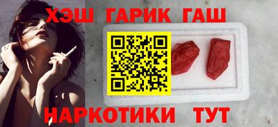 прущие грибы Обнинск