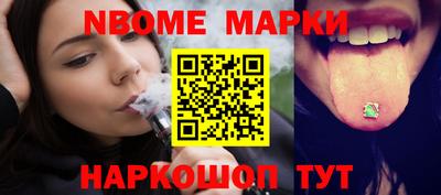 прущие грибы Обнинск