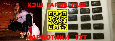 прущие грибы Обнинск