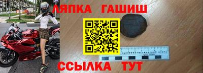 бутик Обь