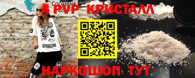 бутик Партизанск