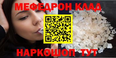 метамфетамин Пенза