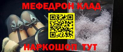 бутик Обь