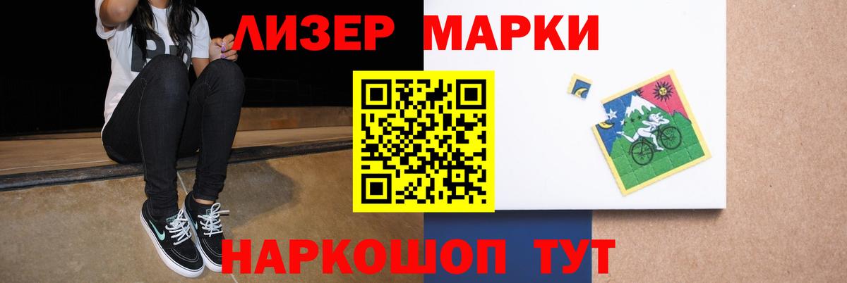 Лсд 25 экстази ecstasy Ростов Великий