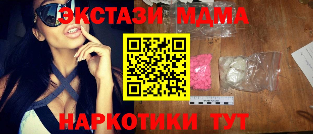 МДМА VHQ Ростов Великий