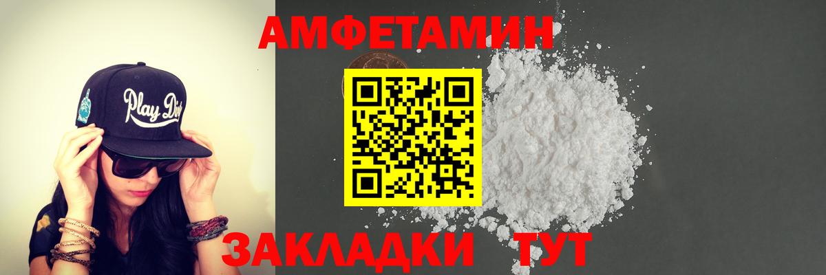 МЕТАМФЕТАМИН винт  Вход с VPN  Ростов Великий 