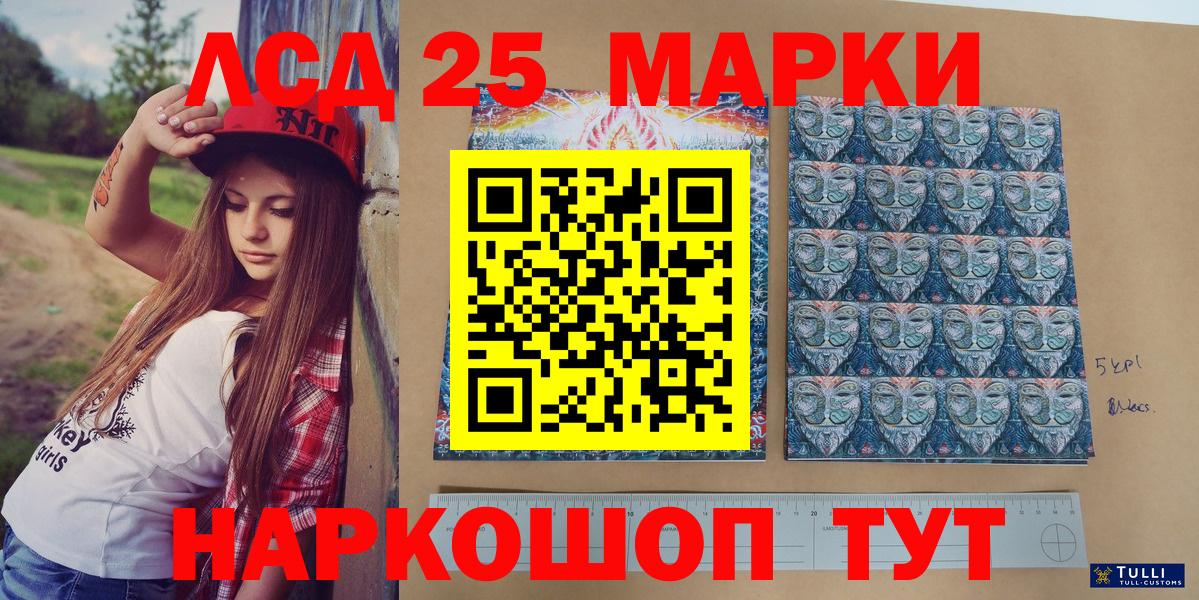 Ростов Великий  Марки NBOMe 1,8мг  Вход с VPN  Марки N-bome  Марки NBOMe 1,8мг 
