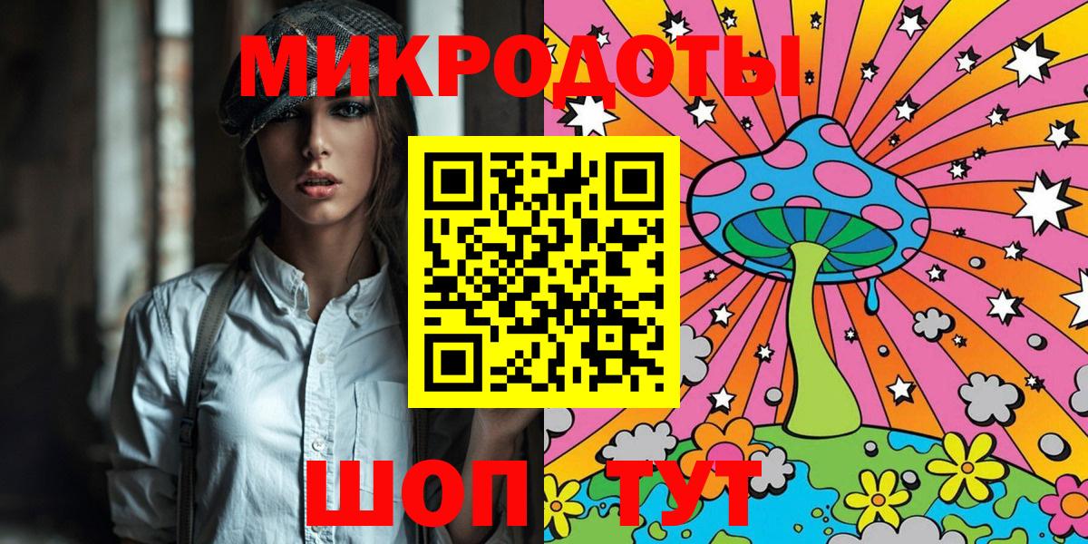Ростов Великий  Галлюциногенные грибы прущие грибы  Вход с VPN 