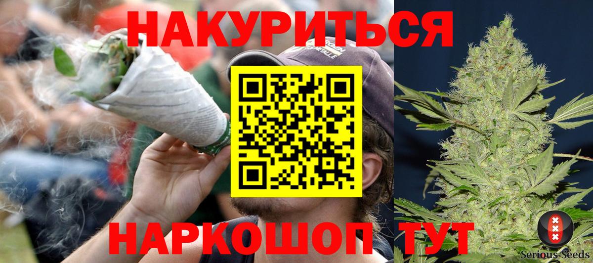 Каннабис марихуана Ростов Великий